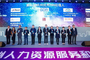 智能互聯，共創未來——2019杭州人力資源服務與產品創新路演成功舉辦